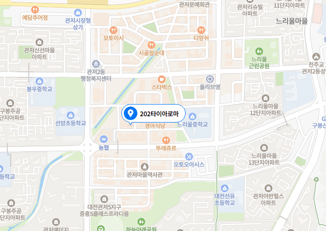 대전아로마(202타이아로마)지도map