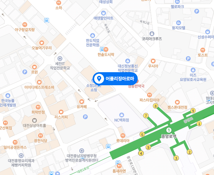 대전아로마(어플리징아로마)지도map