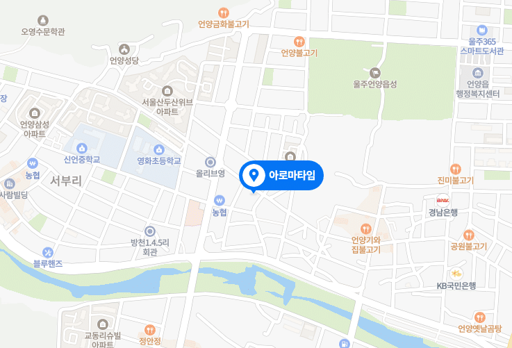 울산아로마(아로마타임)지도map